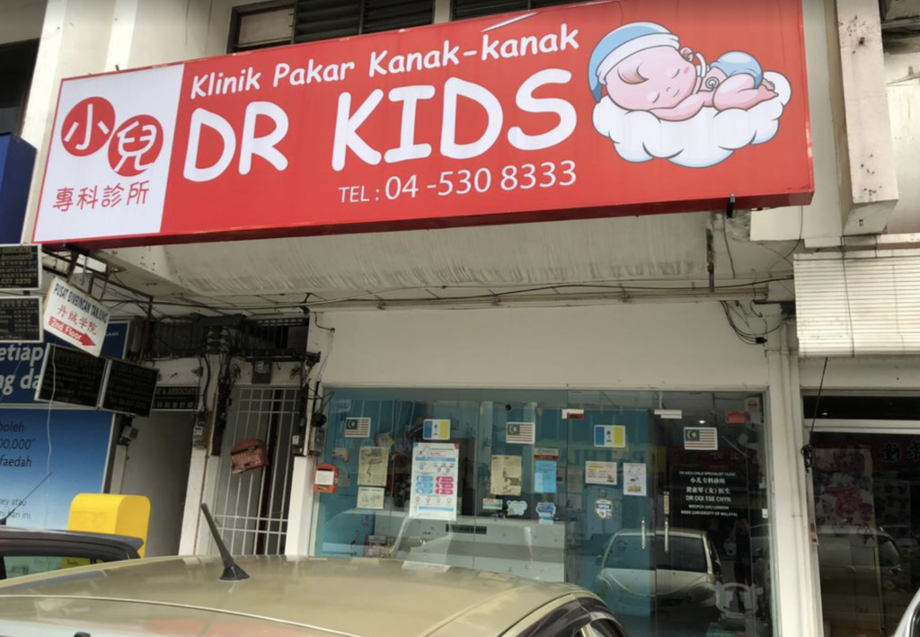 Dr Kids Child Specialist Clinic